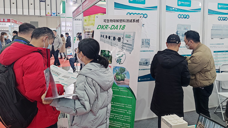 春回大地，再啟征程——專業(yè)展會頻亮相，迪科瑞儀器展風采