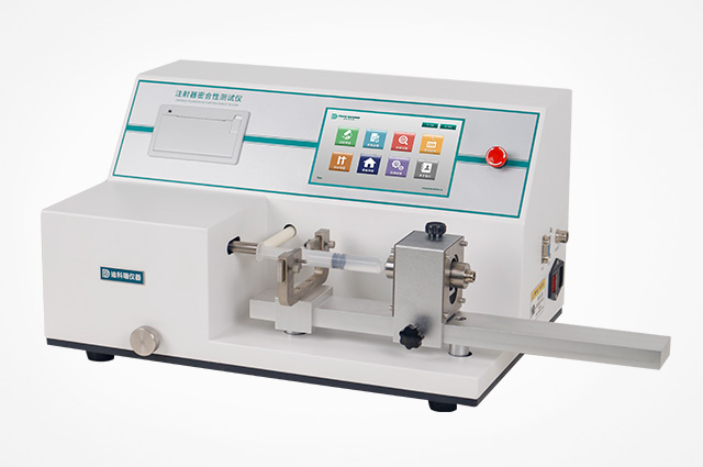 醫(yī)用注射器密合性正壓測試儀